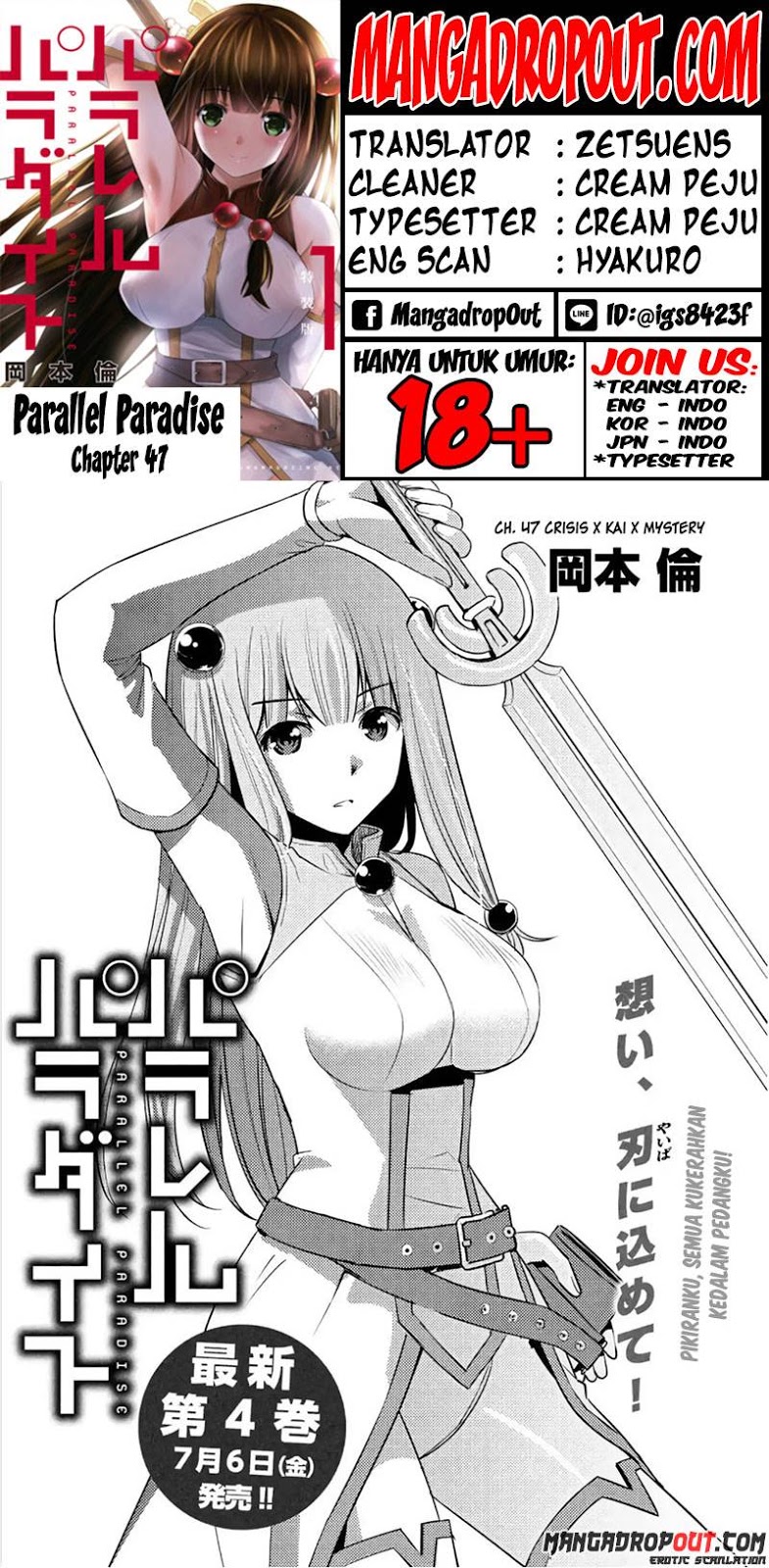 Parallel Paradise Chapter 47