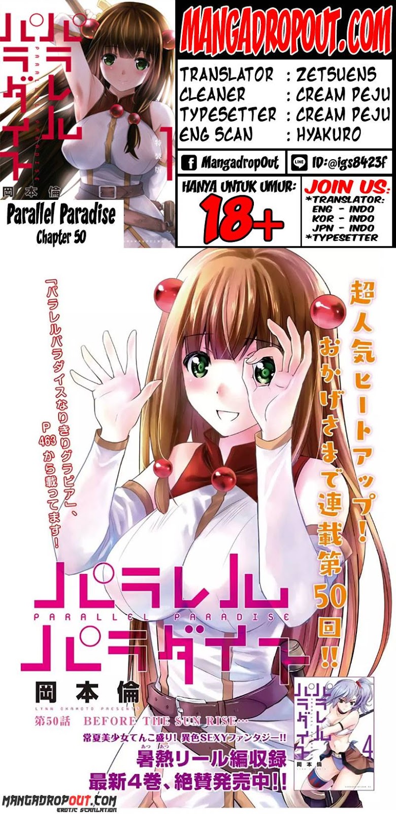 Parallel Paradise Chapter 50