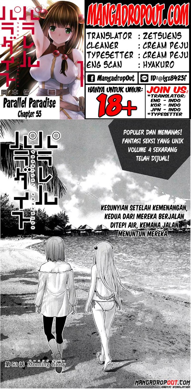 Parallel Paradise Chapter 53