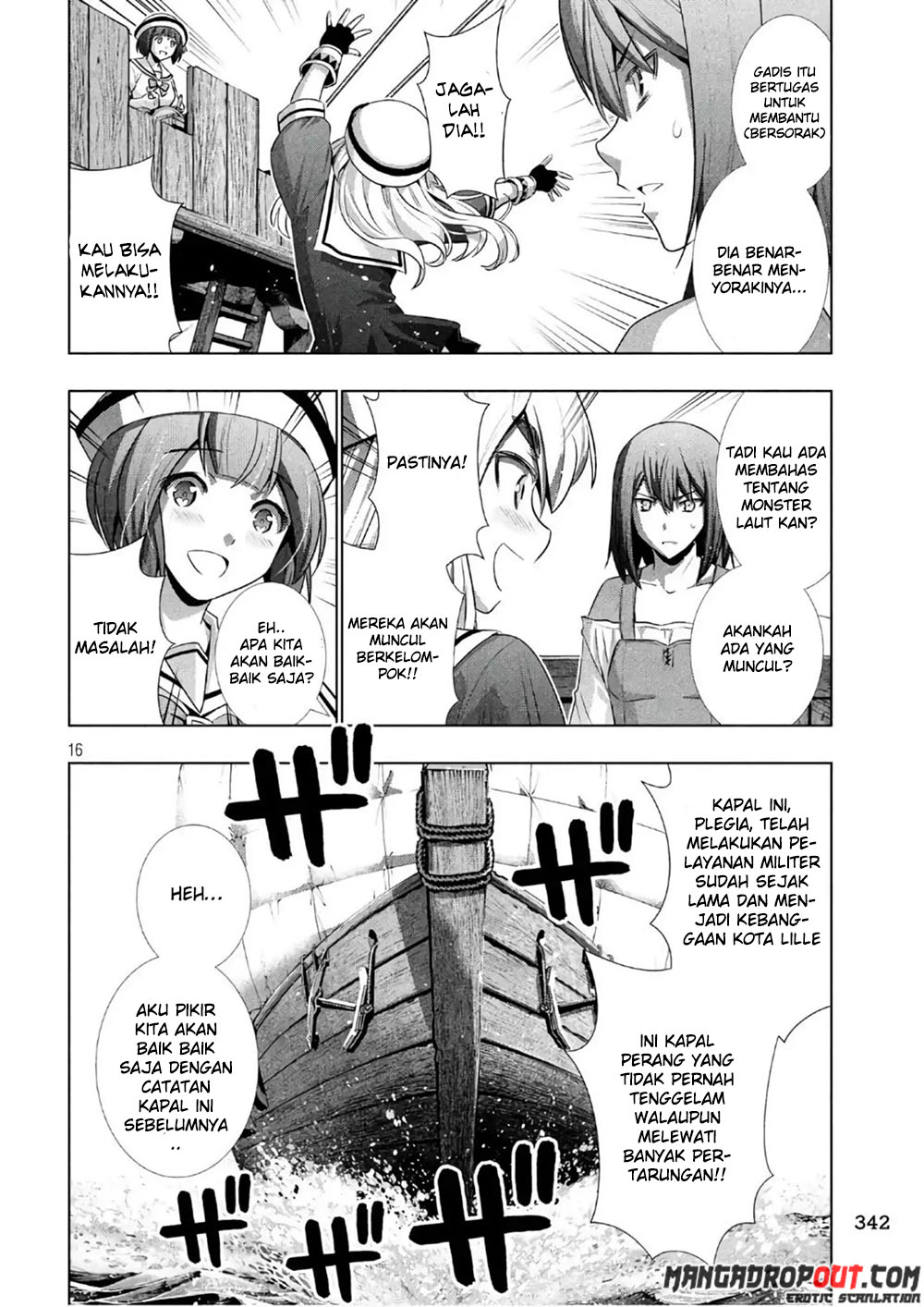 Parallel Paradise Chapter #55 page 17
