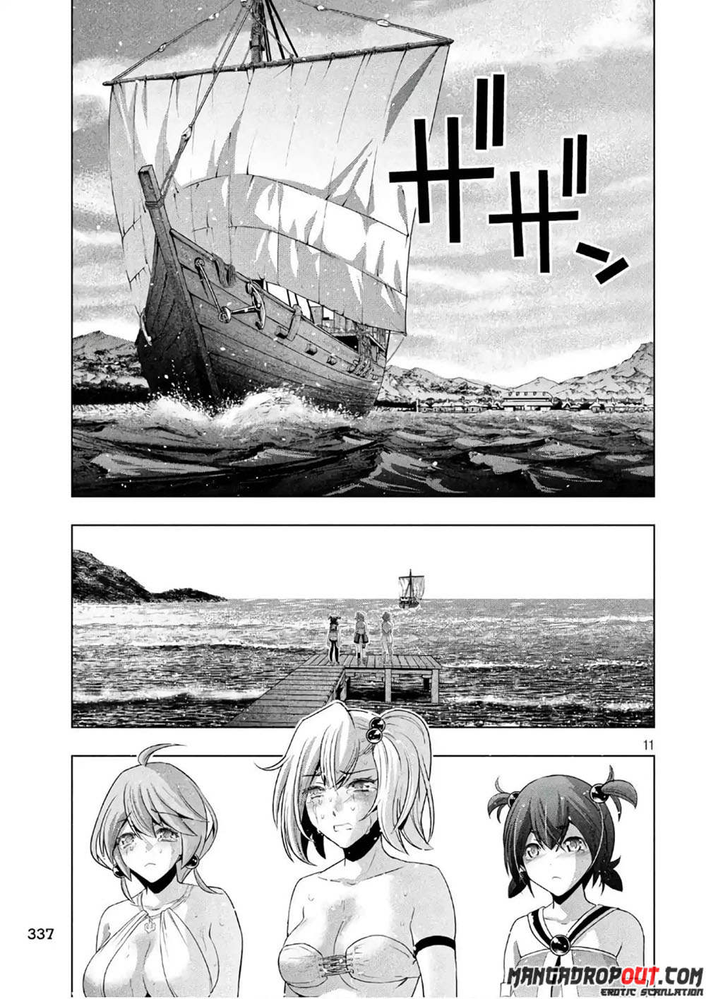 Parallel Paradise Chapter #55 page 12