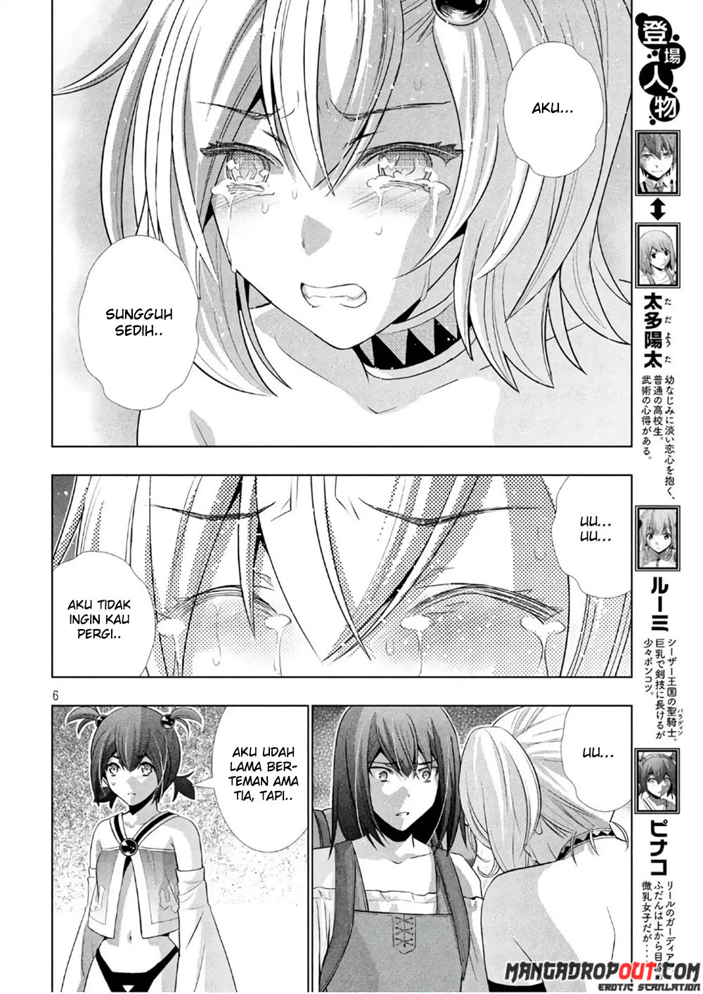 Parallel Paradise Chapter #55 page 7