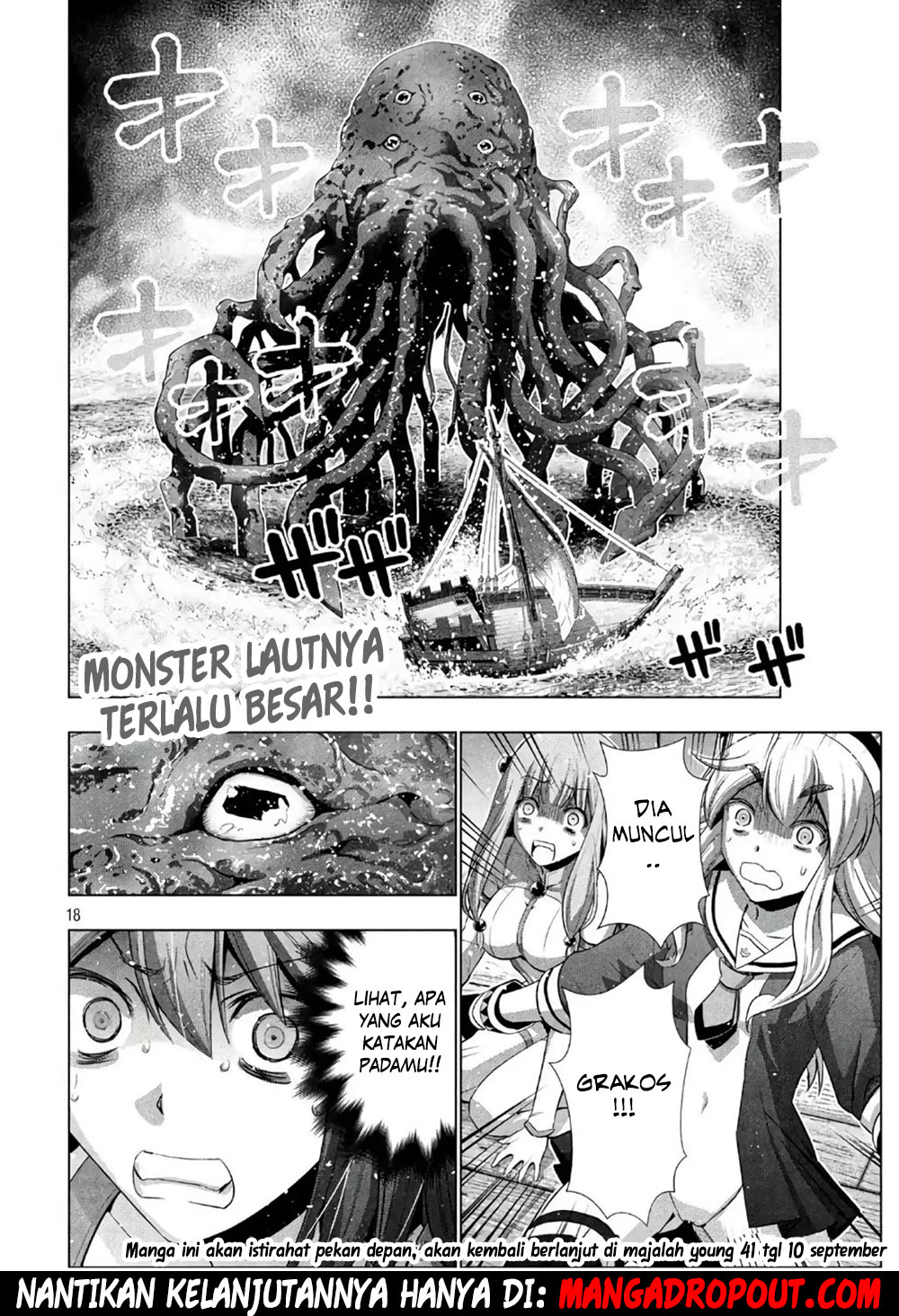 Parallel Paradise Chapter #55 page 19