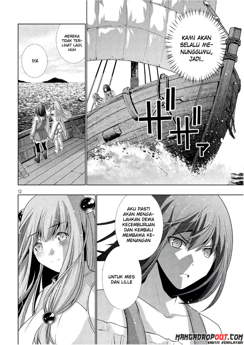 Parallel Paradise Chapter #55 page 13