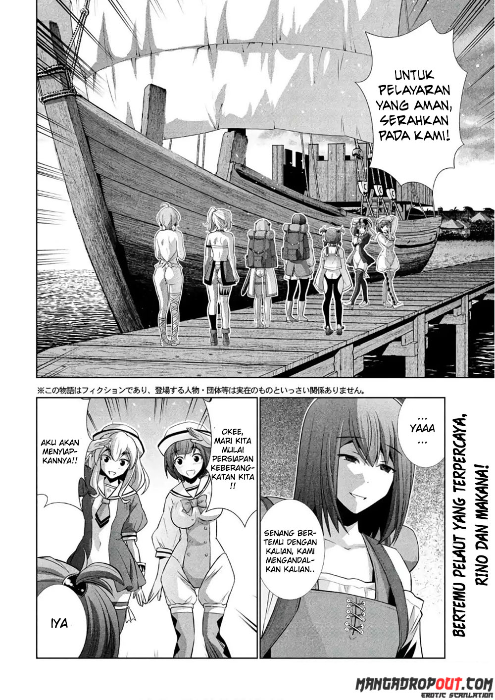 Parallel Paradise Chapter #55 page 3