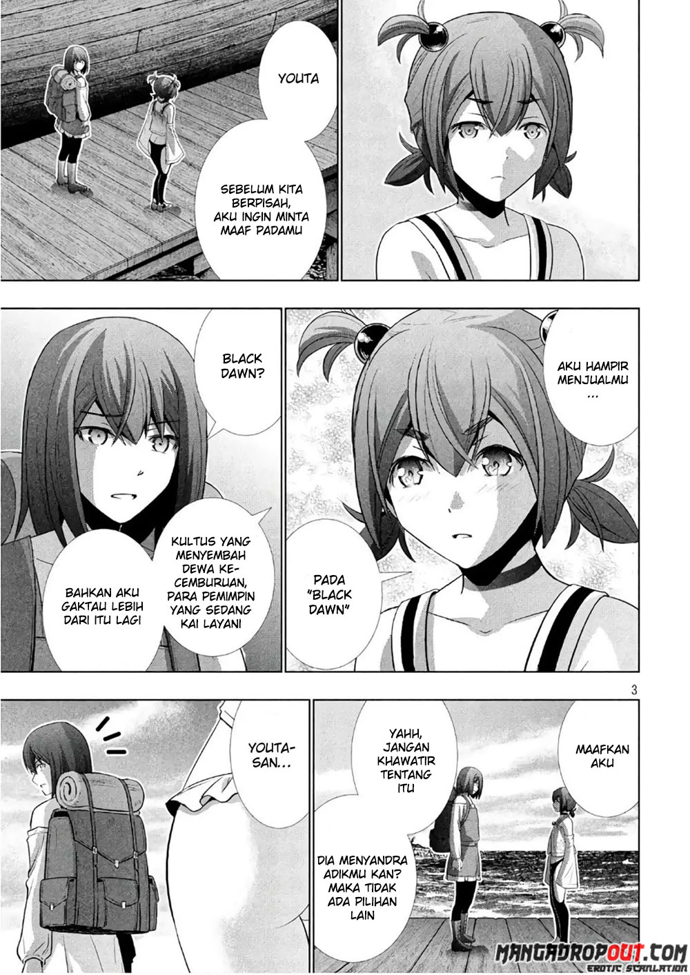 Parallel Paradise Chapter #55 page 4