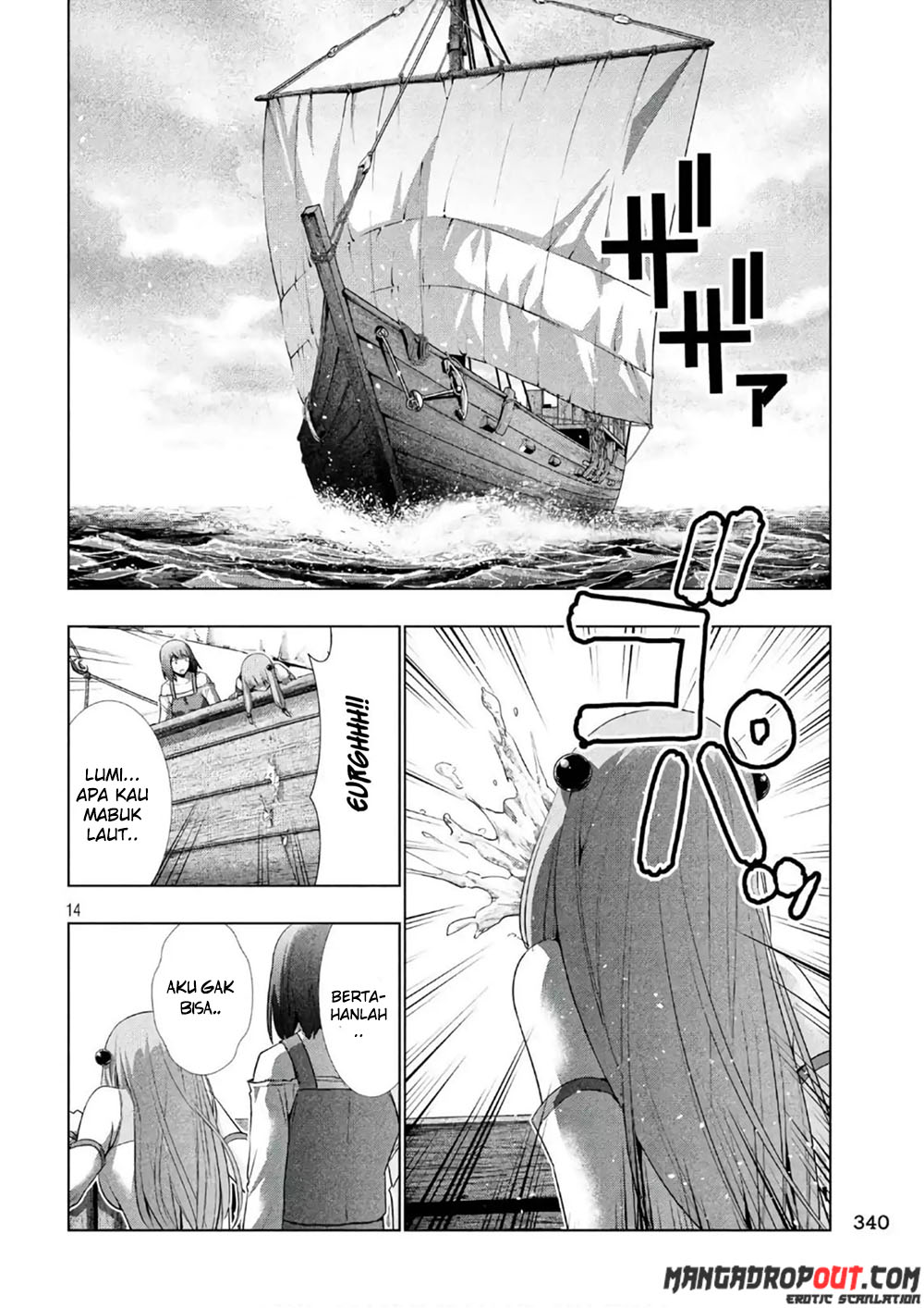 Parallel Paradise Chapter #55 page 15