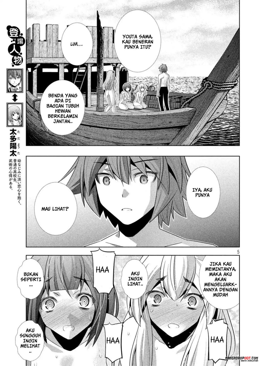 Parallel Paradise Chapter 58