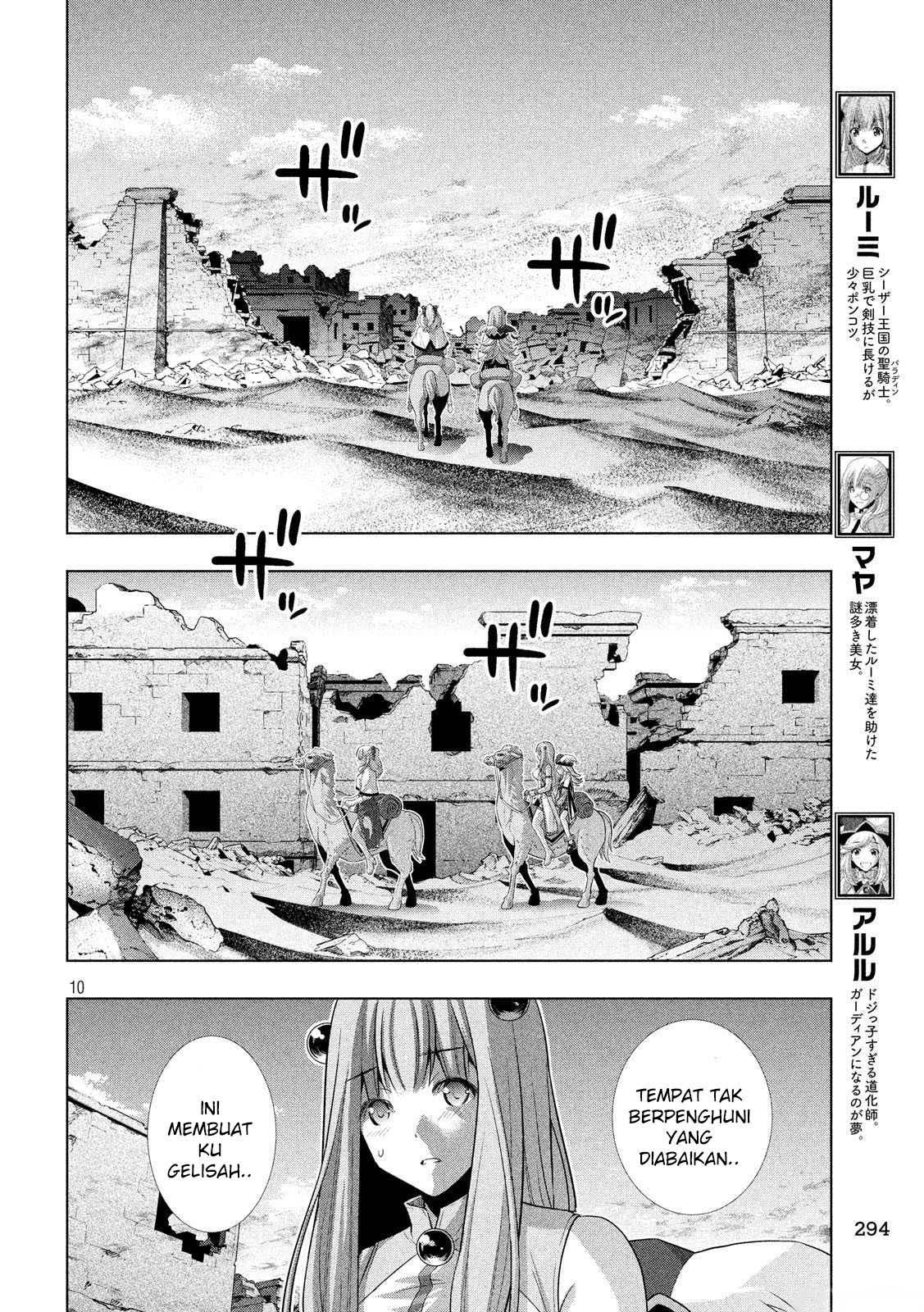 Parallel Paradise Chapter 67