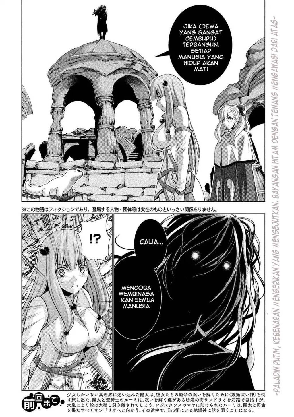 Parallel Paradise Chapter 68