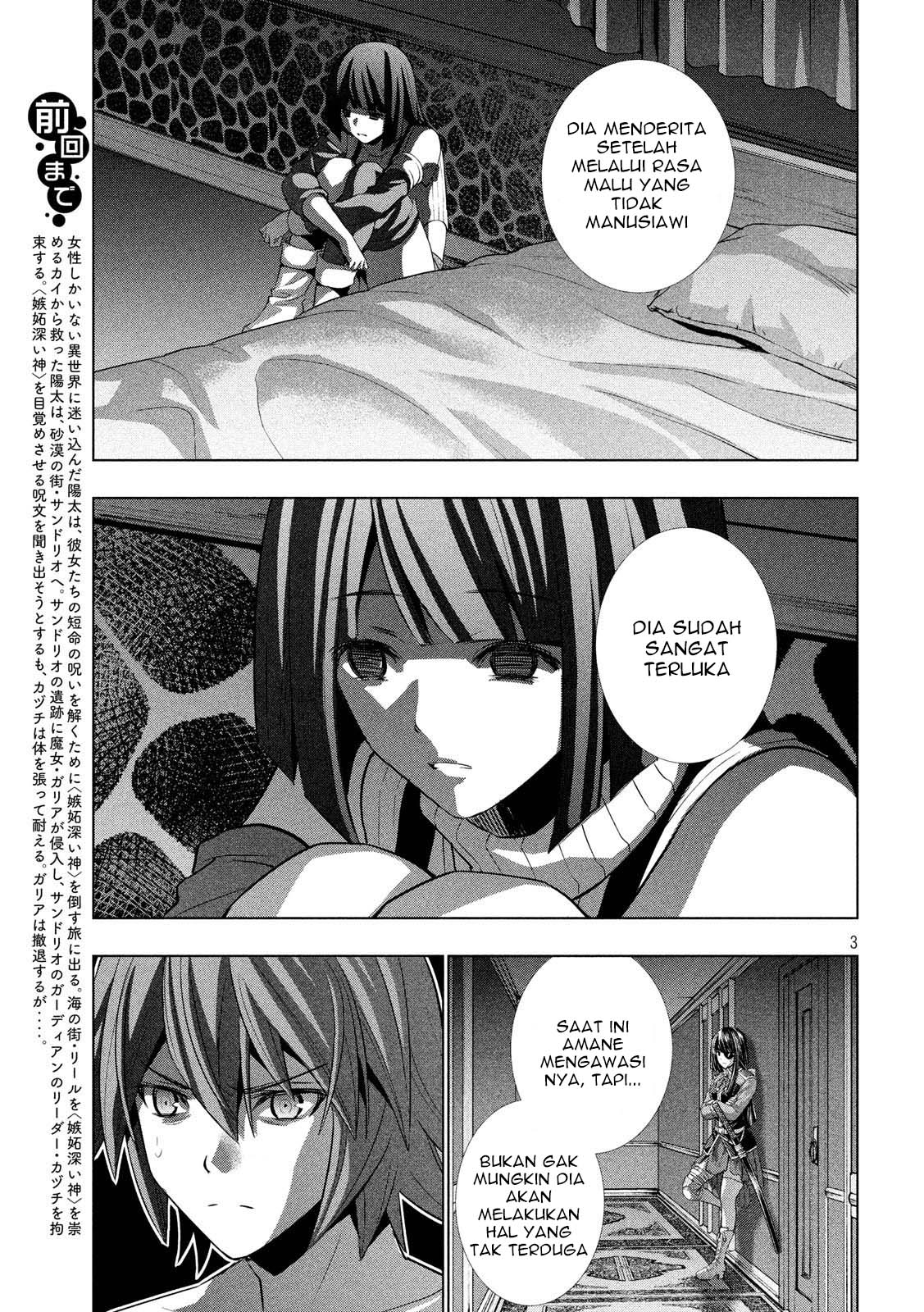 Parallel Paradise Chapter 77