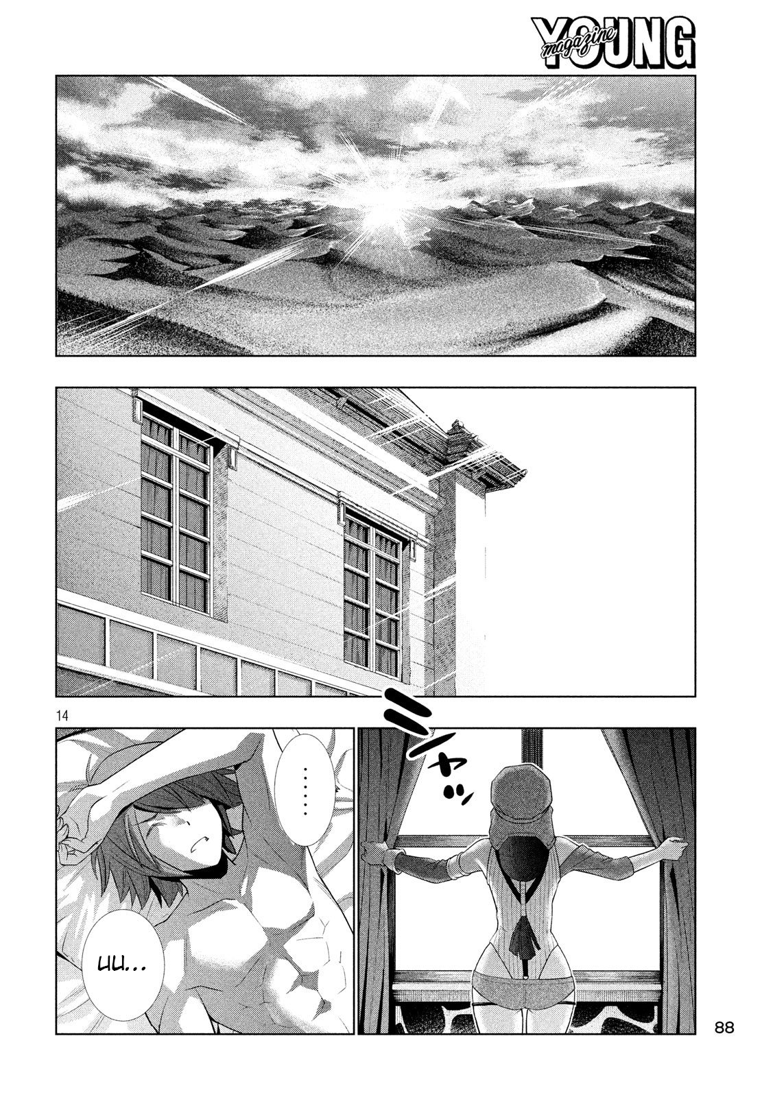 Parallel Paradise Chapter 78