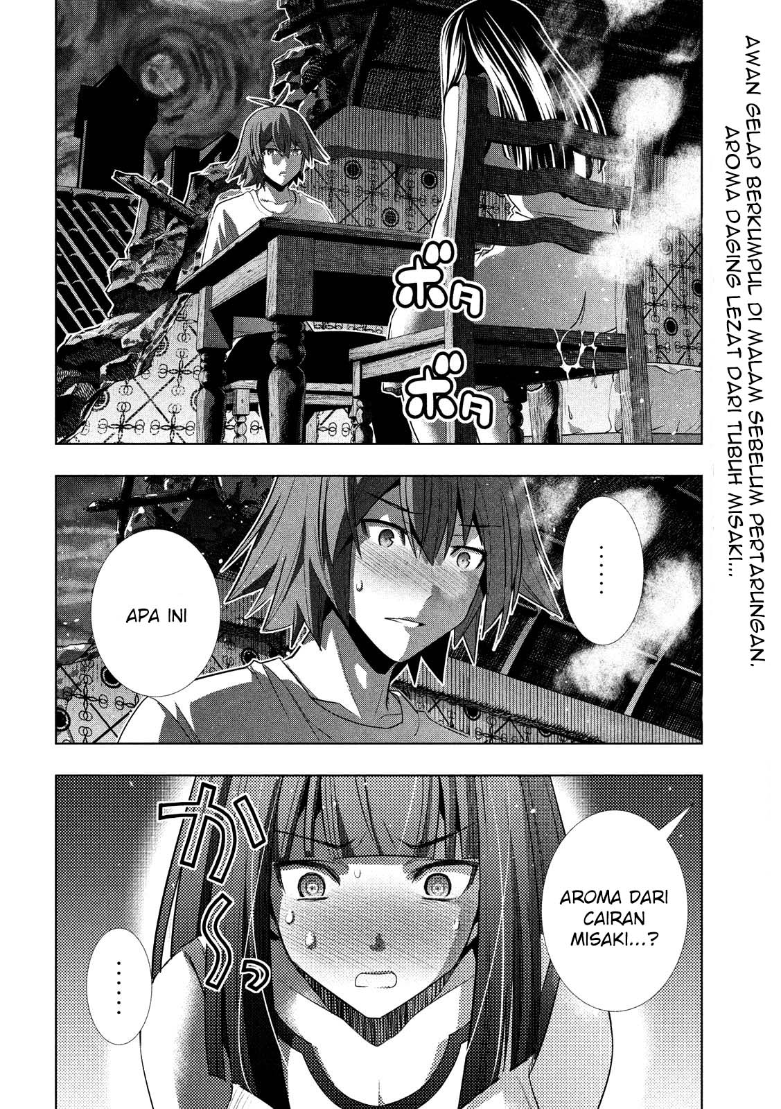 Parallel Paradise Chapter 95