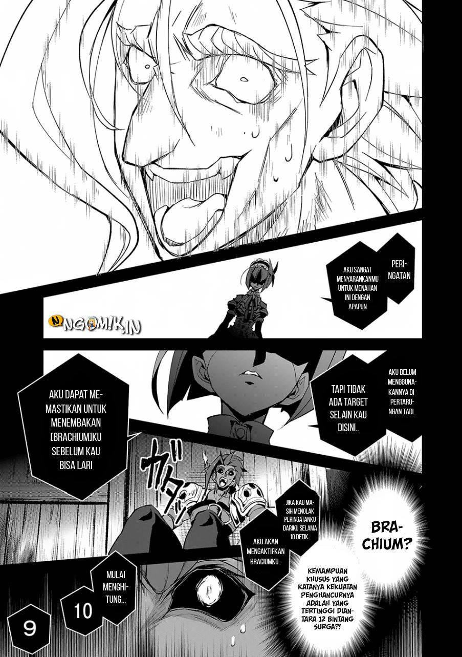 Yasei no Last Boss ga Arawareta! Chapter 13