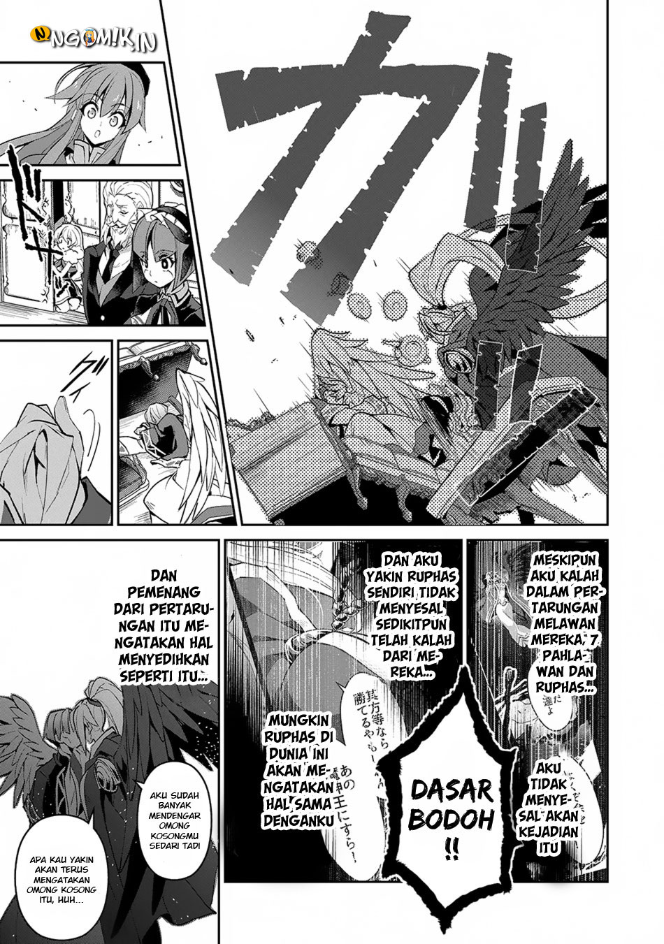 Yasei no Last Boss ga Arawareta! Chapter 14