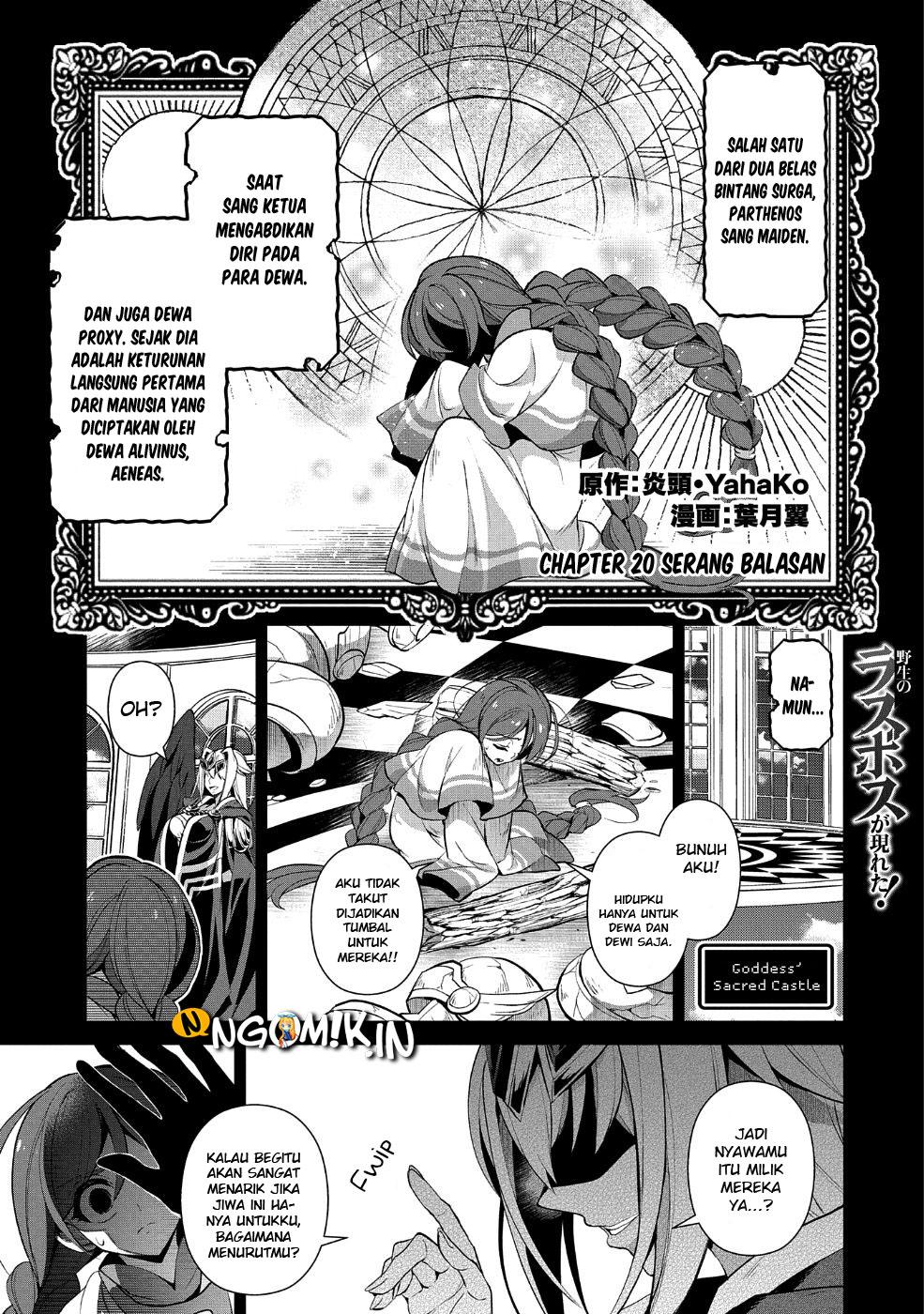 Yasei no Last Boss ga Arawareta Chapter 20