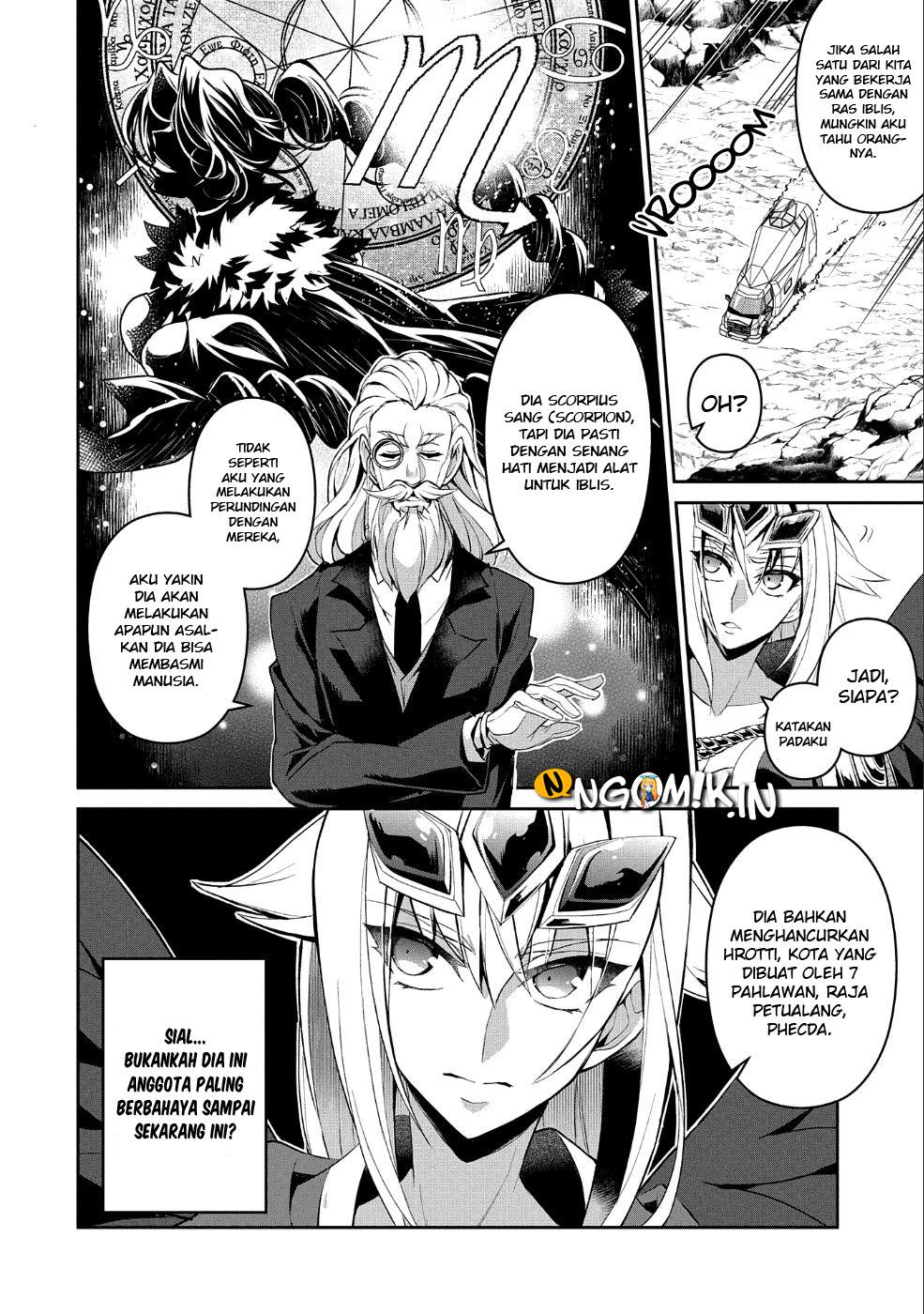 Yasei no Last Boss ga Arawareta Chapter 20