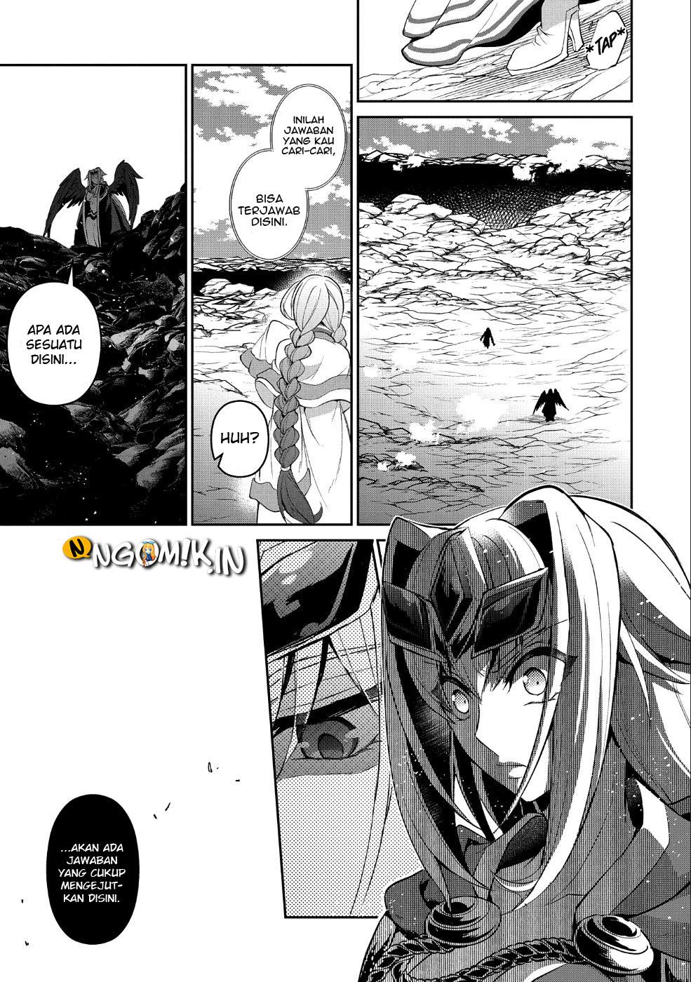 Yasei no Last Boss ga Arawareta Chapter 20