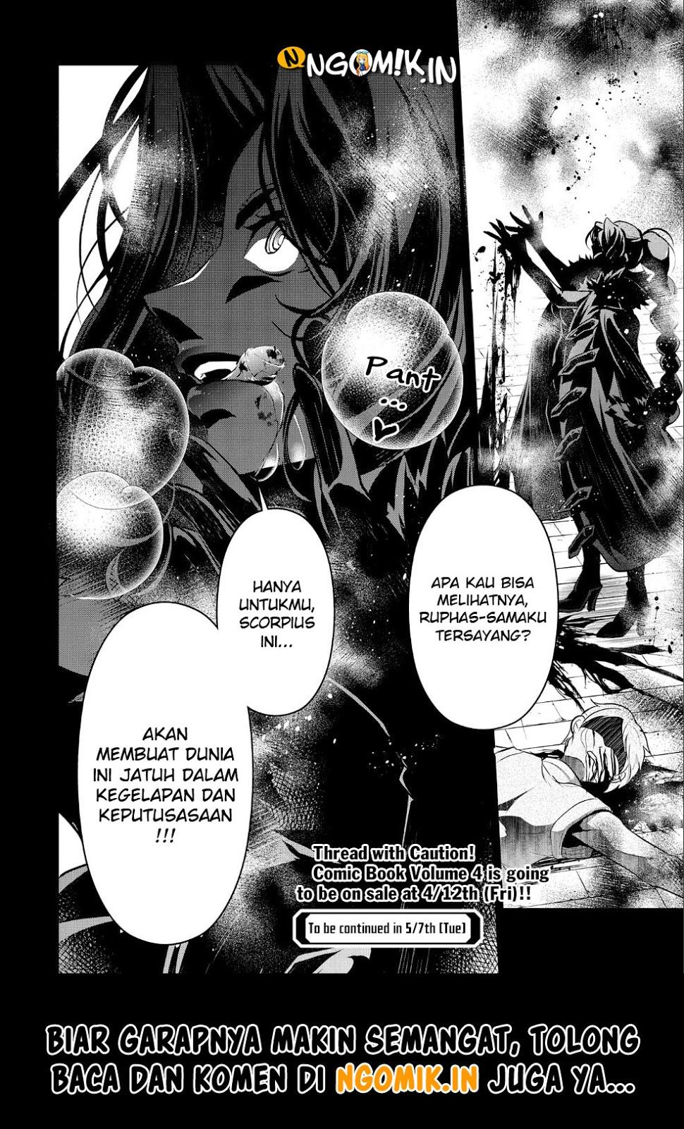 Yasei no Last Boss ga Arawareta Chapter 20