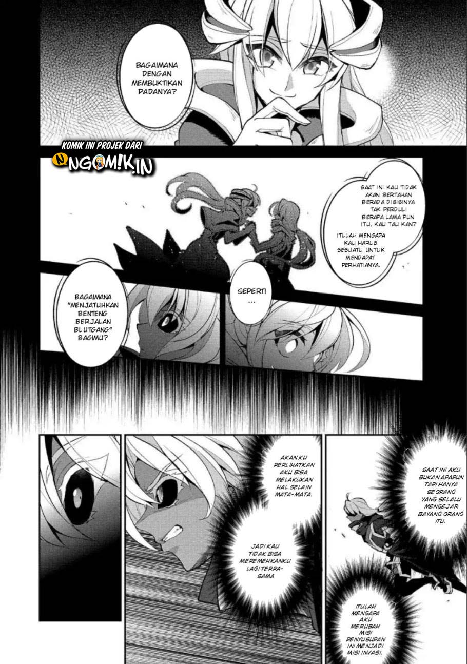 Yasei no Last Boss ga Arawareta! Chapter 22