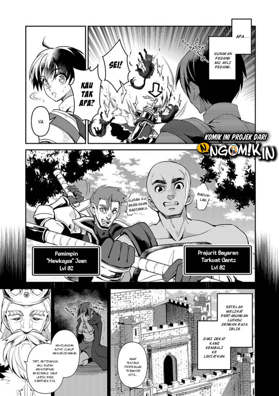 Yasei no Last Boss ga Arawareta! Chapter 23