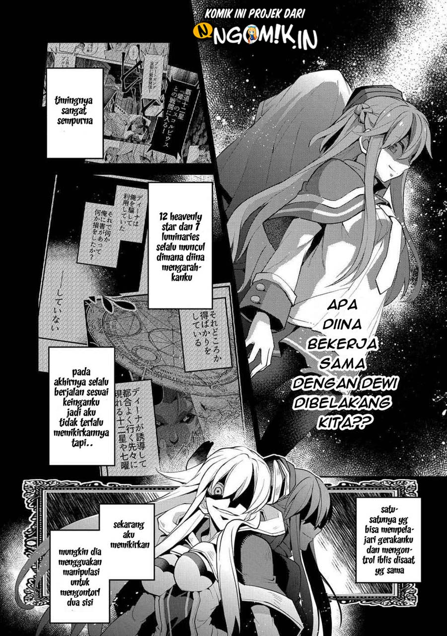 Yasei no Last Boss ga Arawareta! Chapter 25