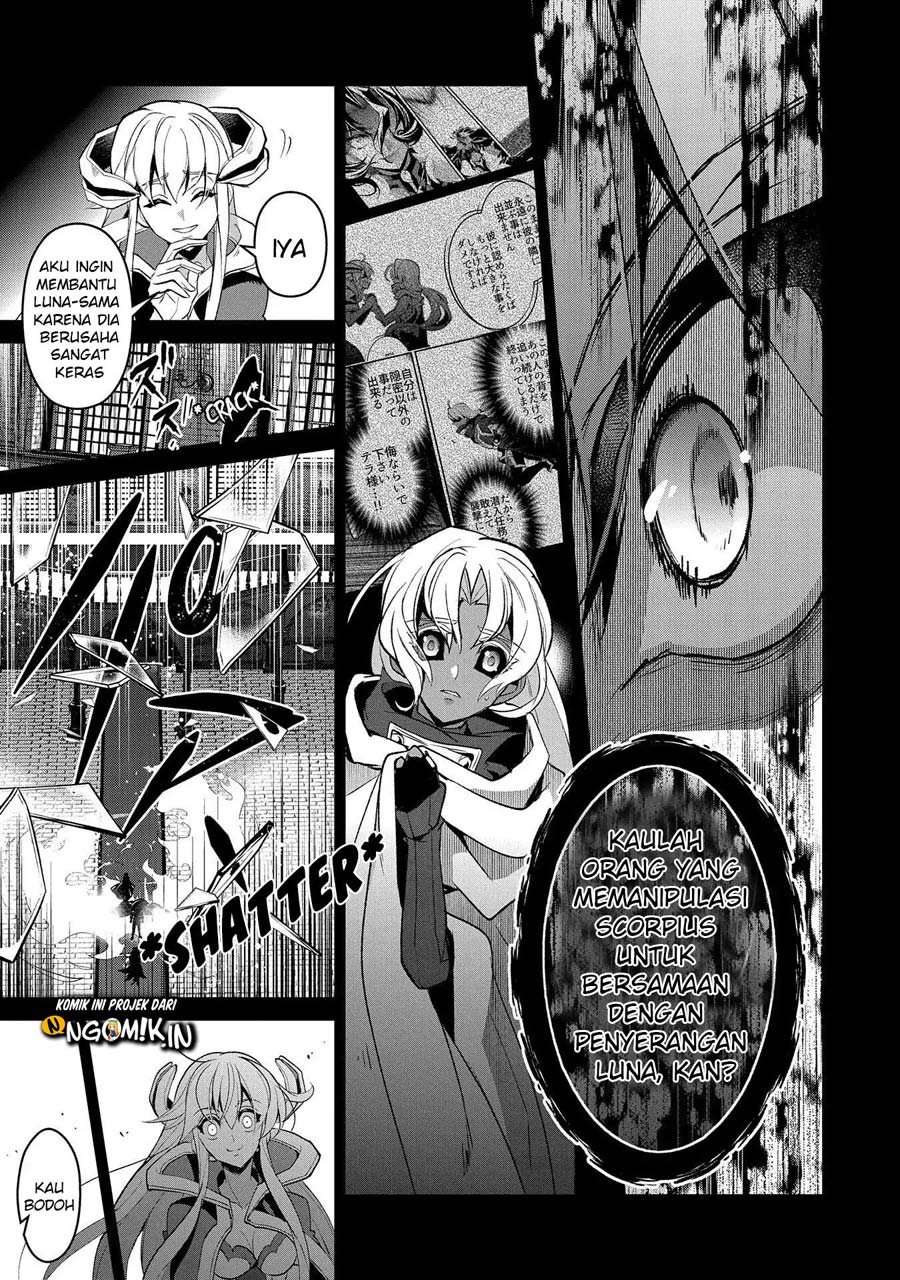 Yasei no Last Boss ga Arawareta! Chapter 26-1