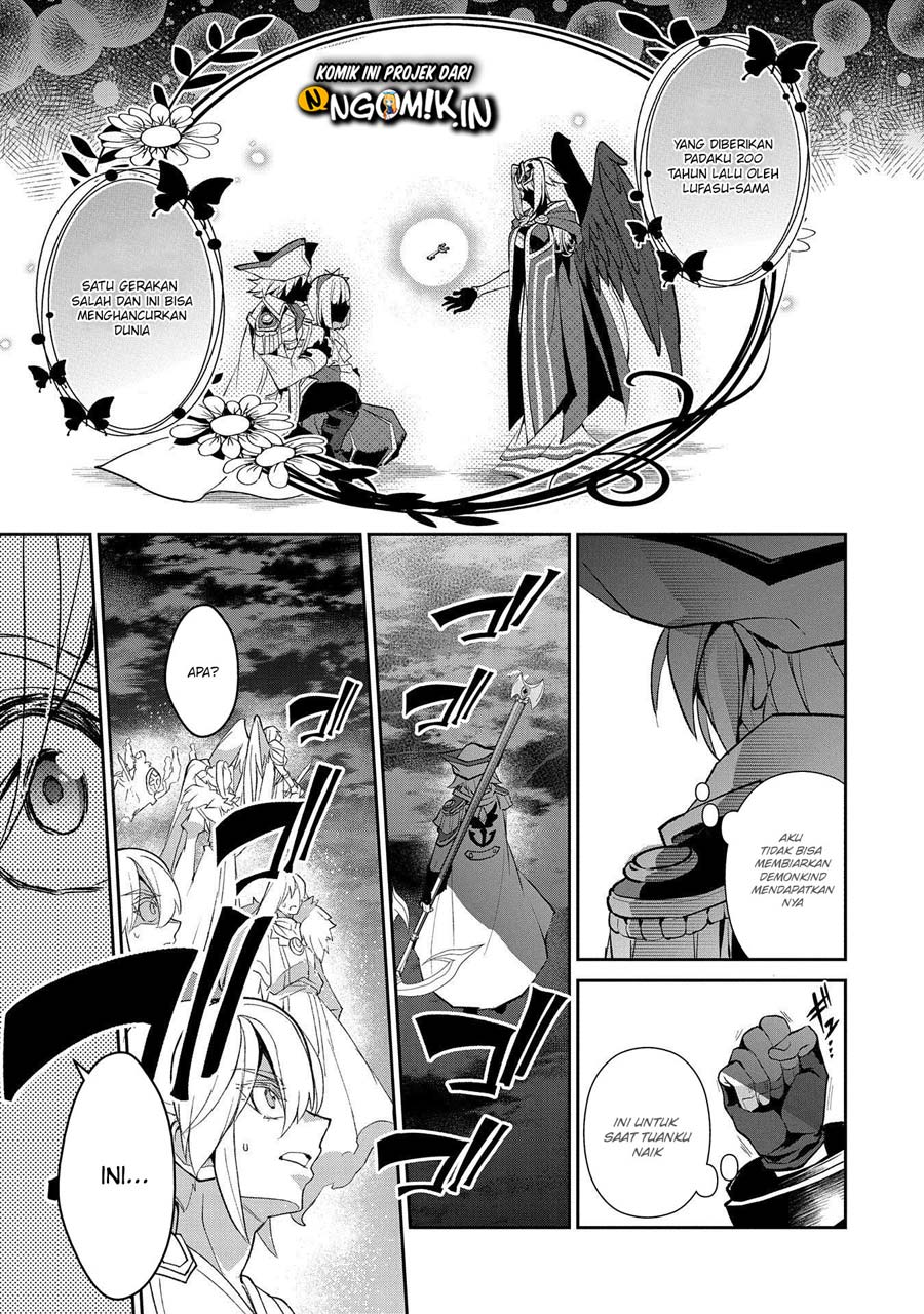 Yasei no Last Boss ga Arawareta! Chapter 27-1