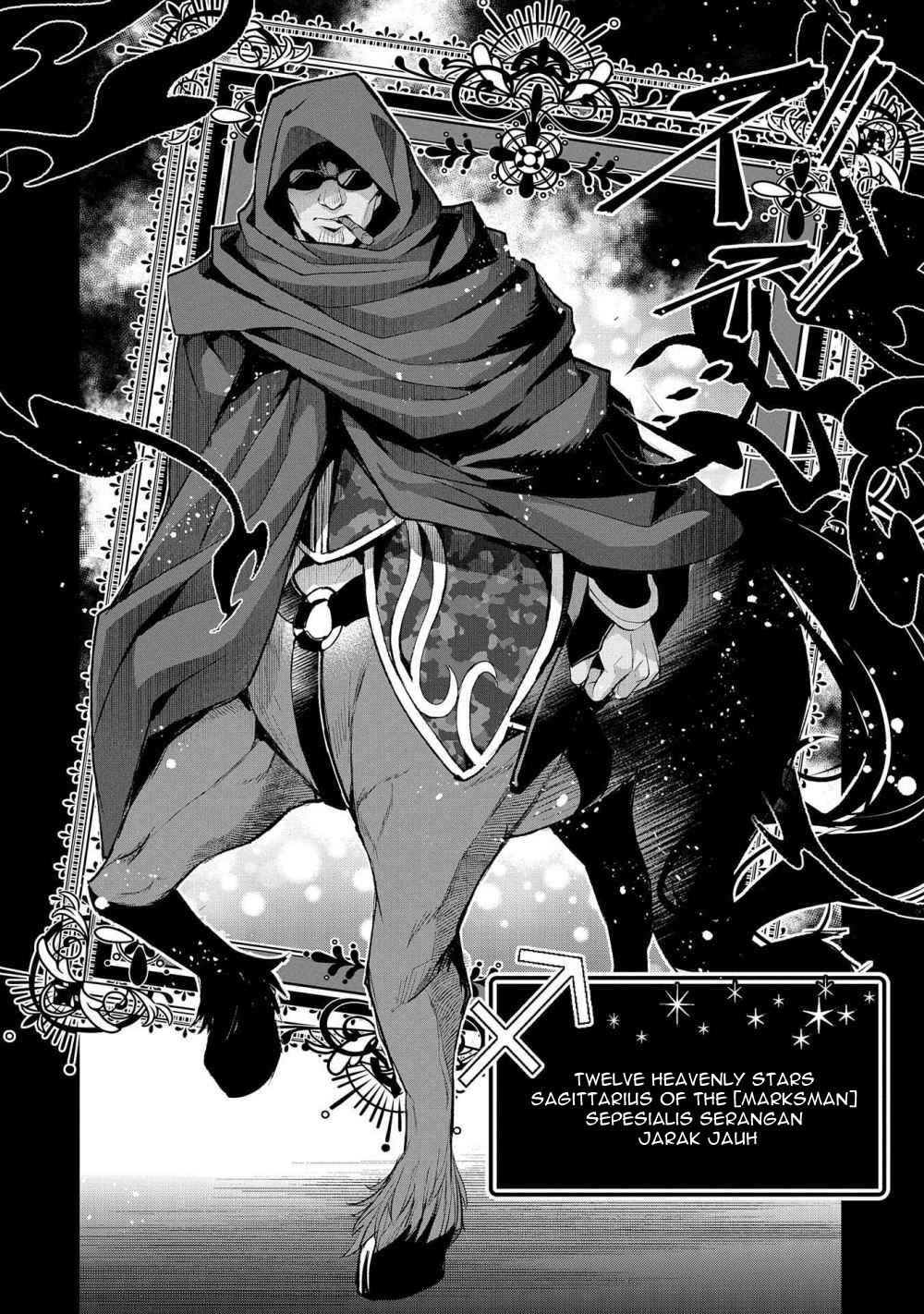 Yasei no Last Boss ga Arawareta! Chapter 29-1
