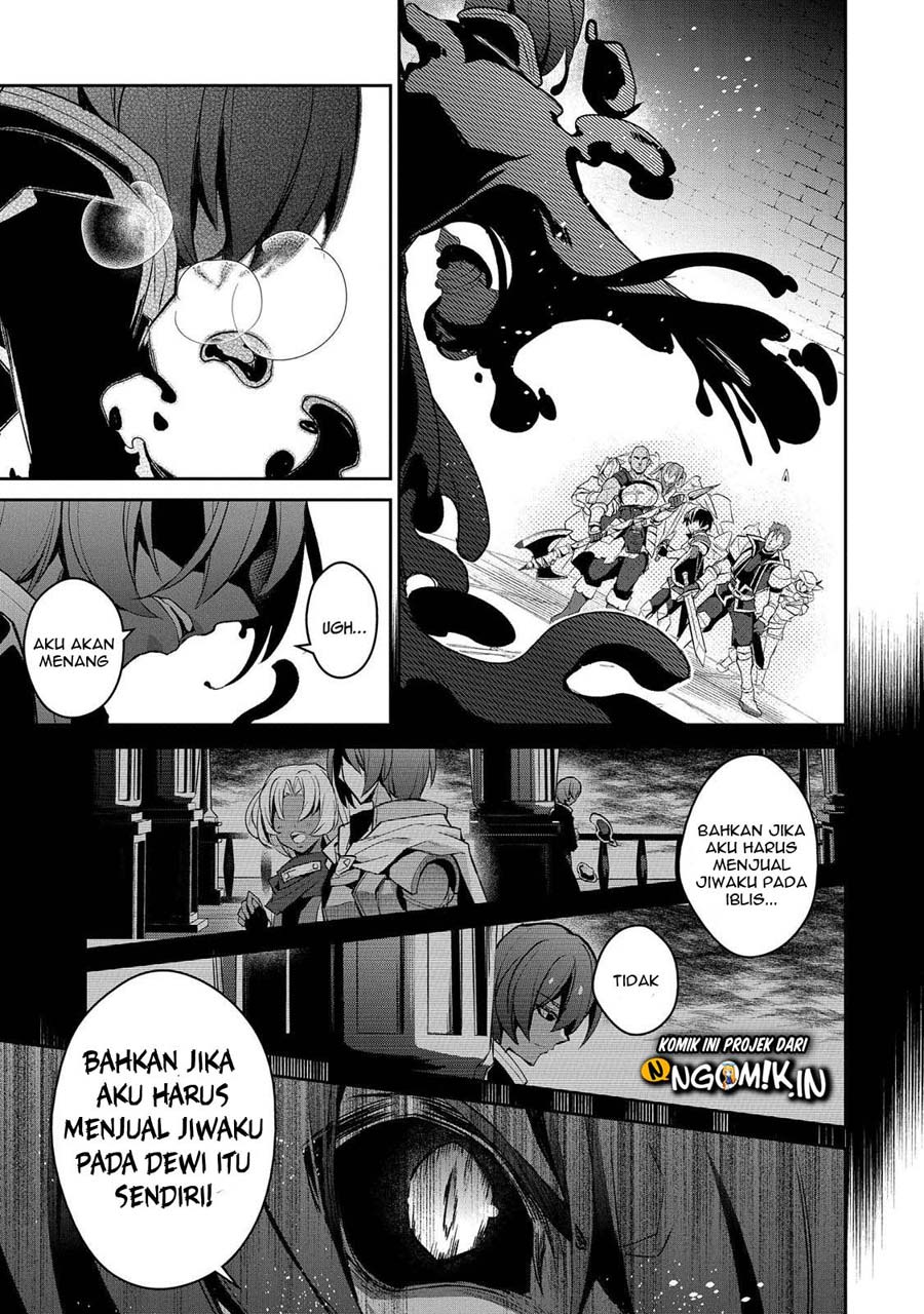 Yasei no Last Boss ga Arawareta! Chapter 30