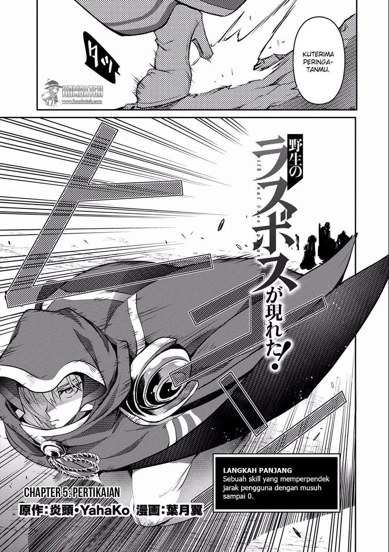 Yasei no Last Boss ga Arawareta! Chapter 5