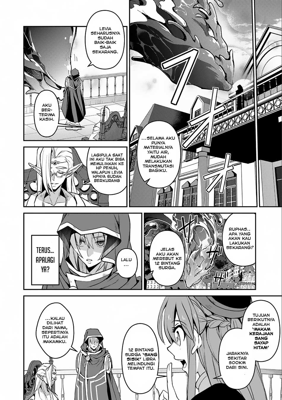 Yasei no Last Boss ga Arawareta! Chapter 7