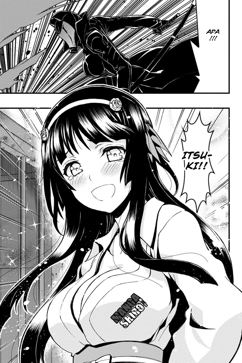 Akaaka Toshita Chi no Monogatari Chapter 15