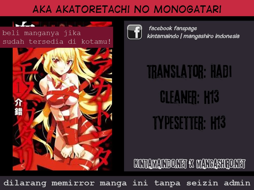 Akaaka Toshita Chi no Monogatari Chapter 22