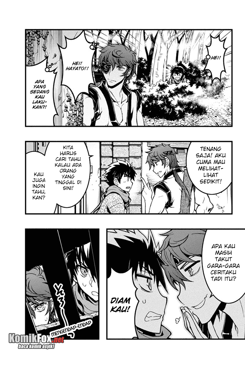 Akaaka Toshita Chi no Monogatari Chapter 5