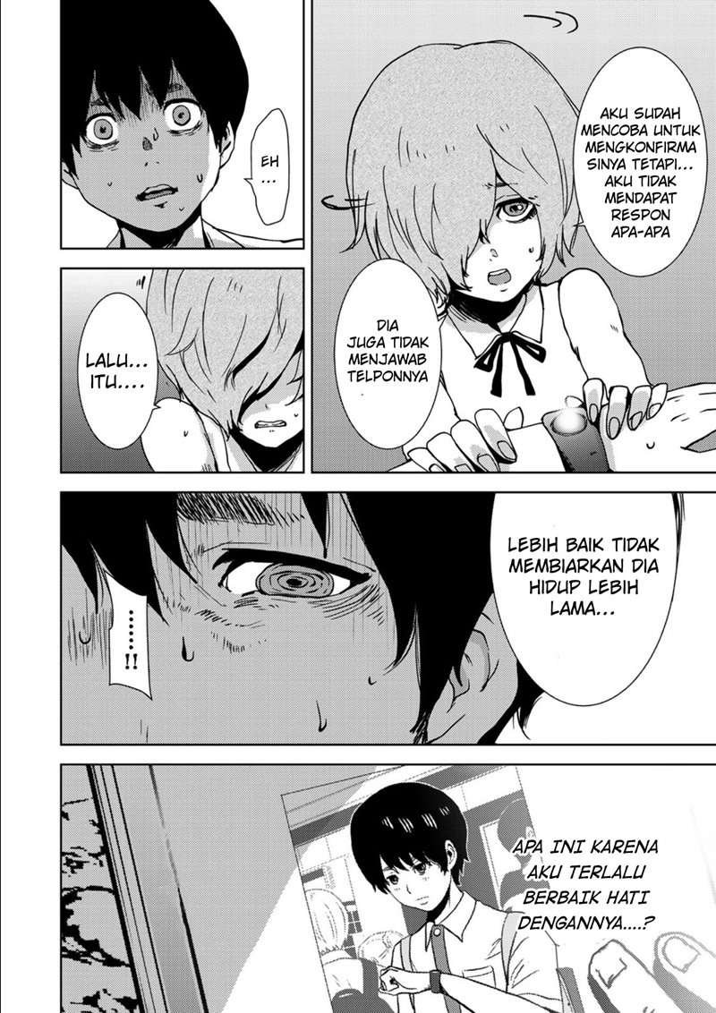 Narikawari chapter 16 halaman 7