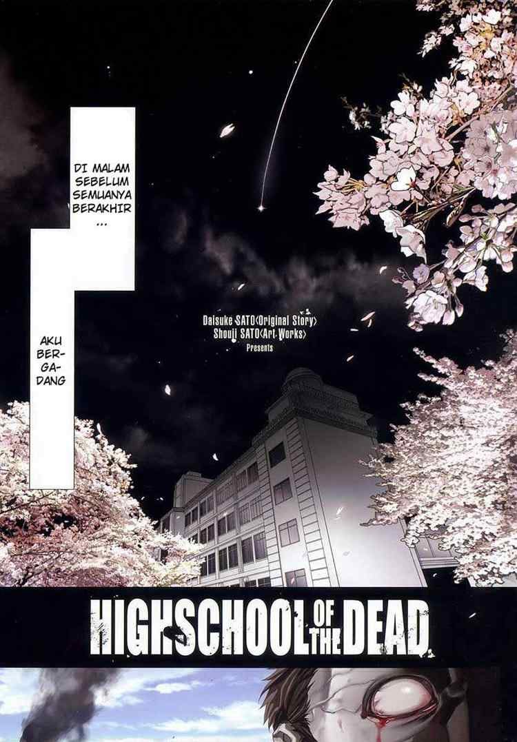 Highschool of the Dead Chapter 1