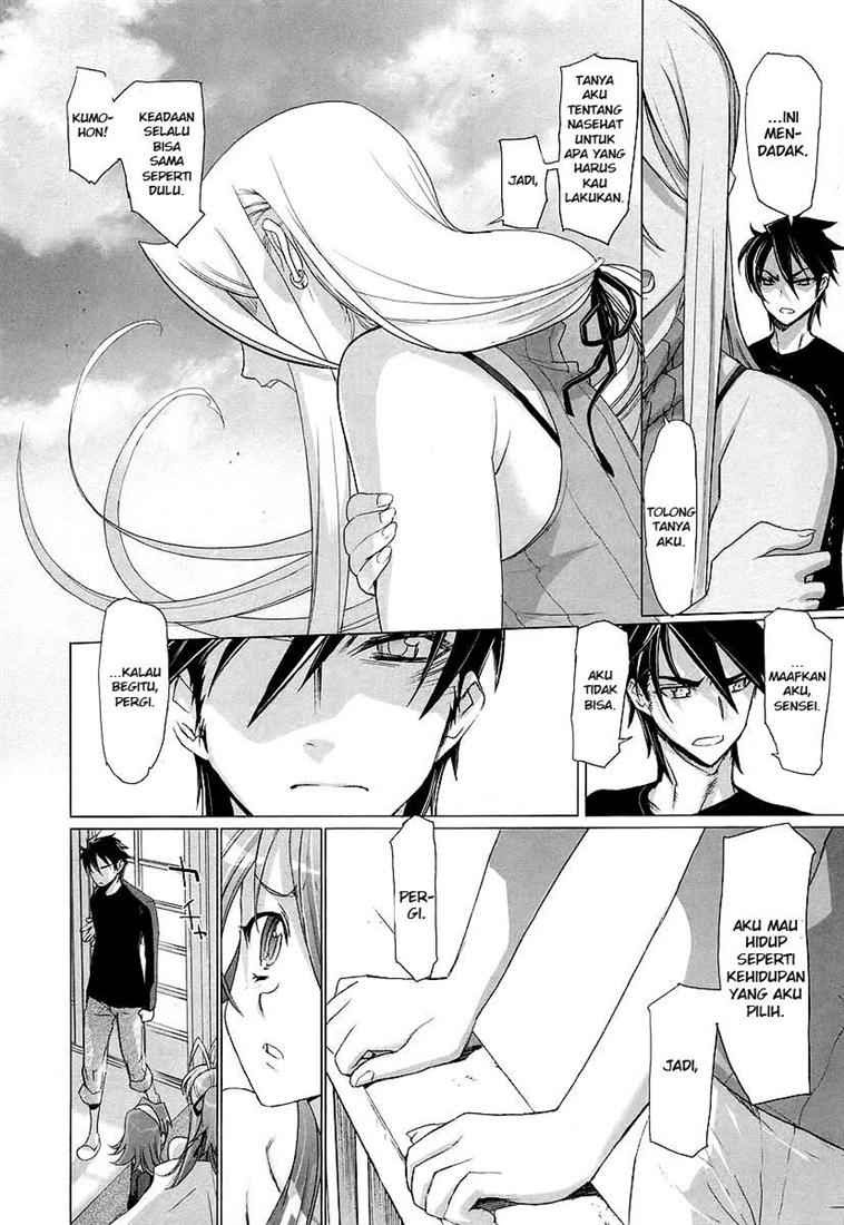 Highschool of the Dead Chapter 11