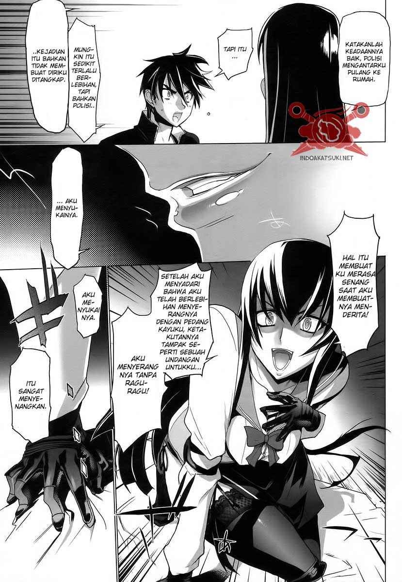 Highschool of the Dead Chapter 17