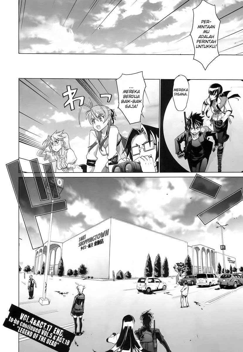 Highschool of the Dead Chapter 17