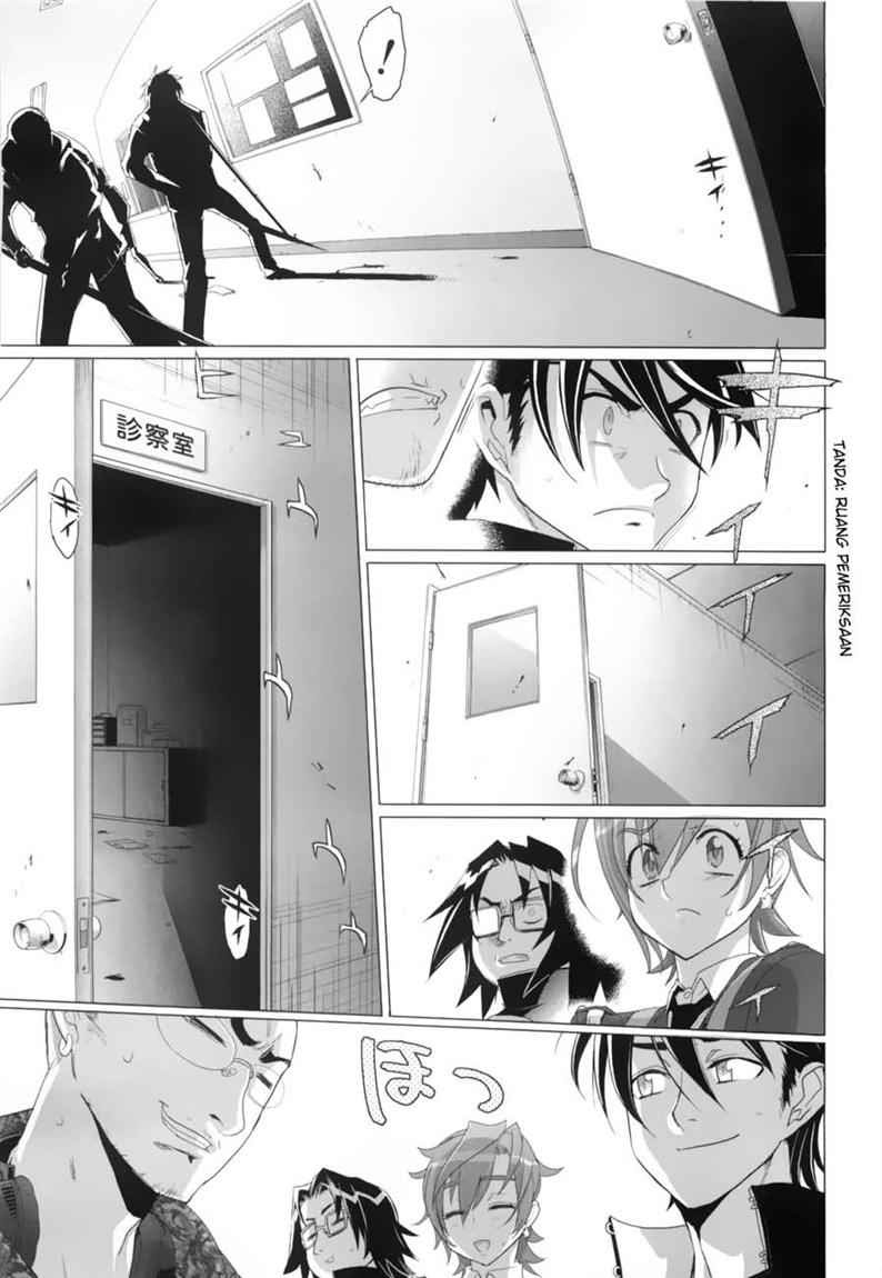 Highschool of the Dead Chapter 20