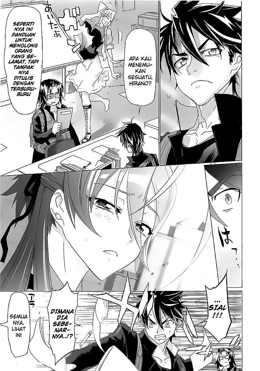 Highschool of the Dead Chapter 28