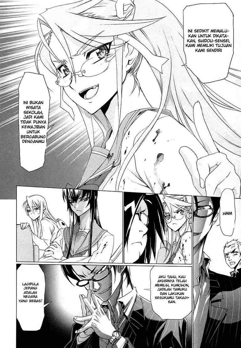 Highschool of the Dead Chapter 5