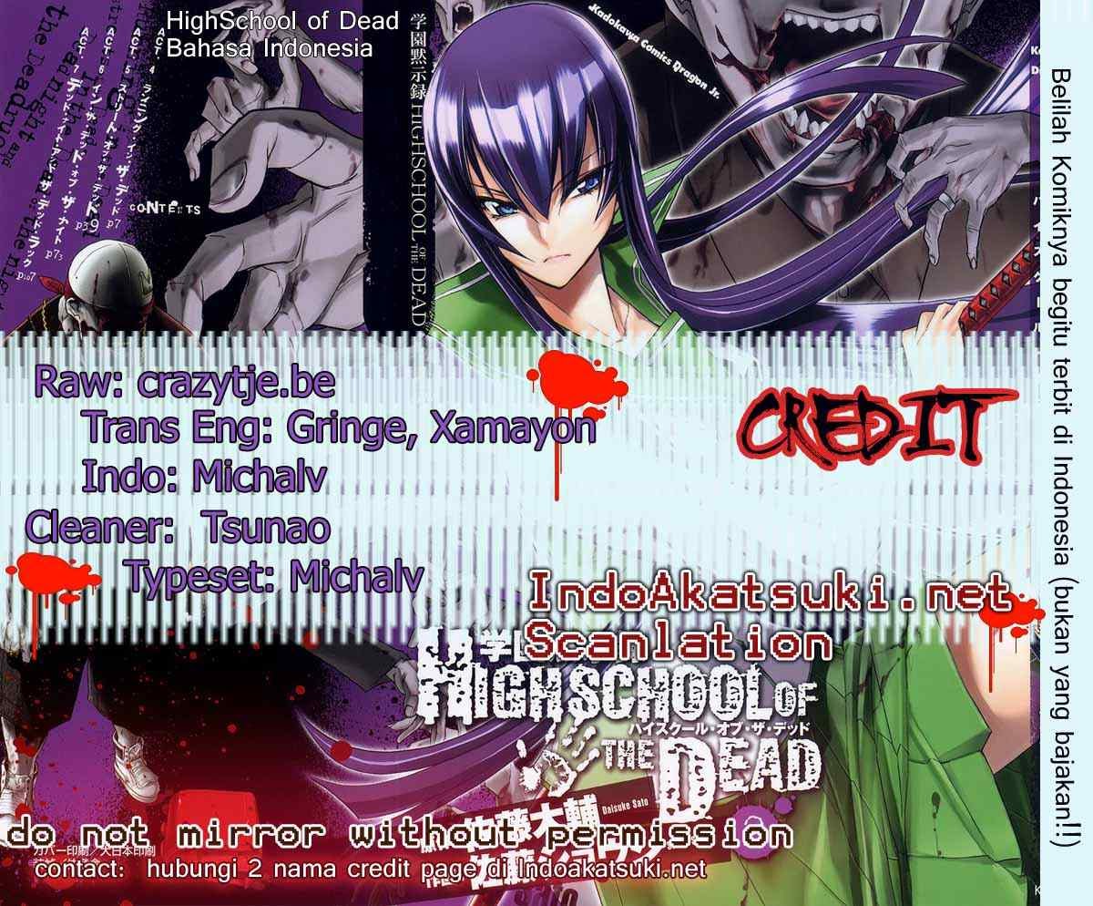 Highschool of the Dead Chapter 6