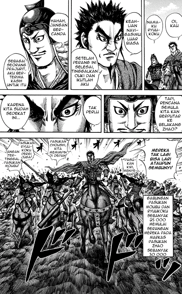 Kingdom Chapter 151