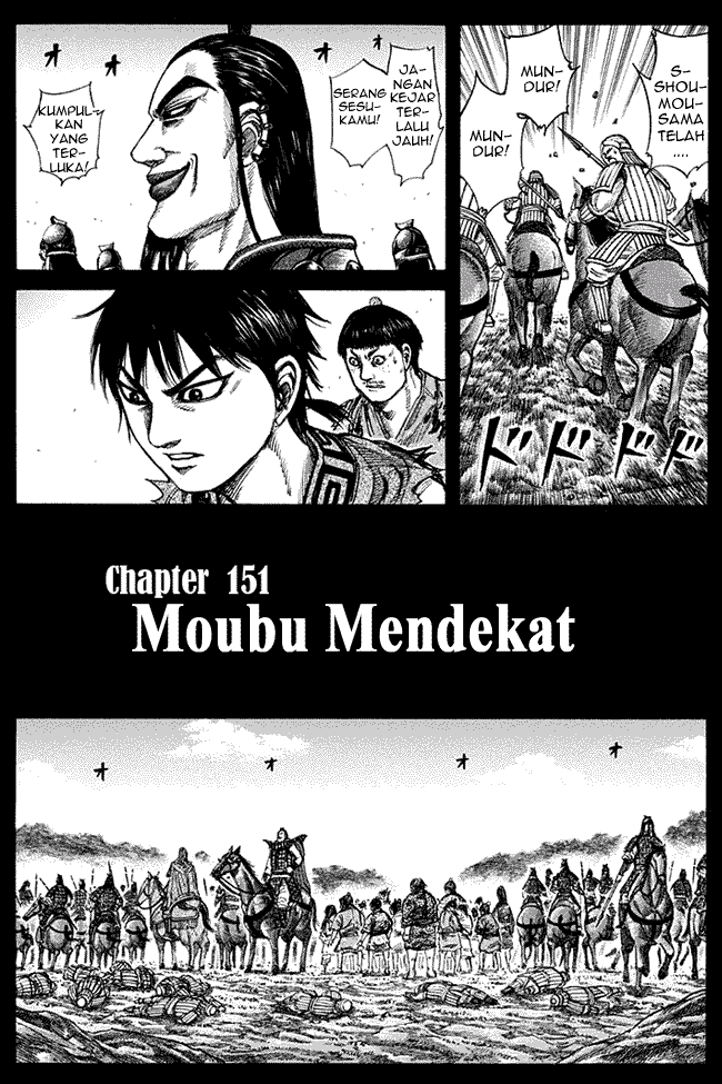 Kingdom Chapter 151