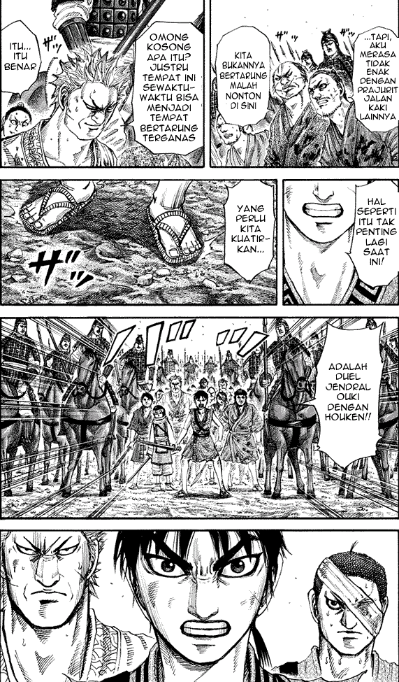 Kingdom Chapter 162