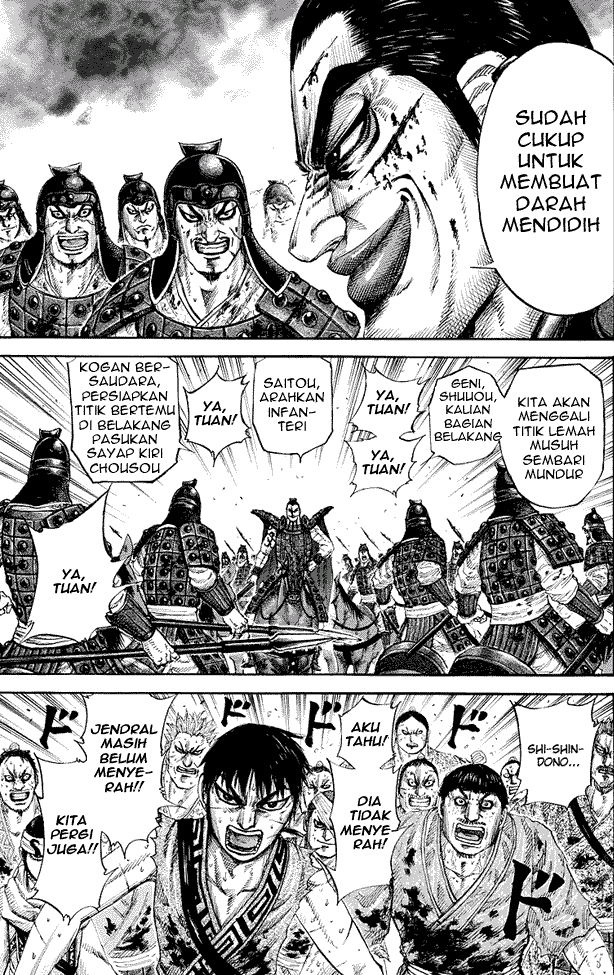 Kingdom Chapter 167