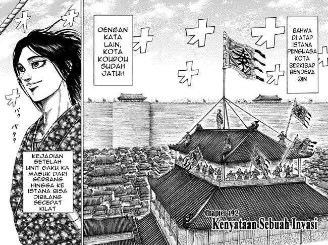 Kingdom Chapter 192