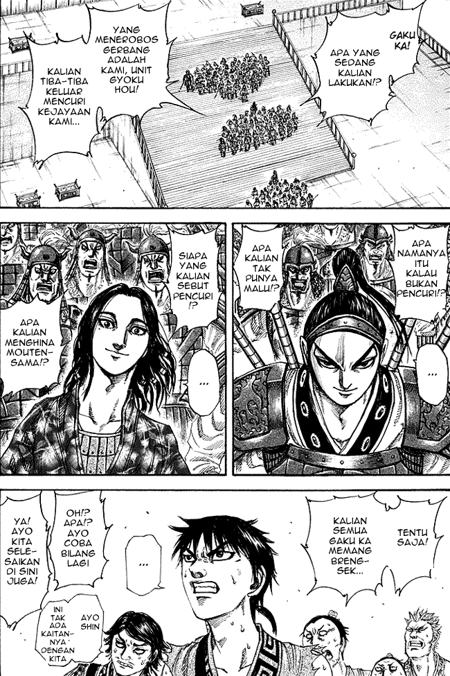 Kingdom Chapter 192